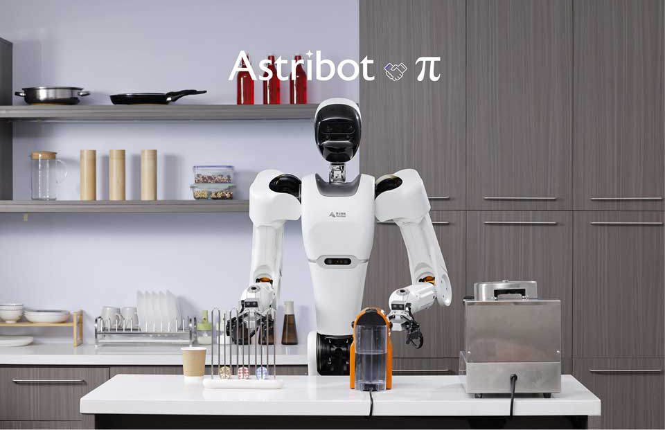 星尘智能与Physical Intelligence在数据和模型层展开合作，推进通用人工智能进入物理世界，共筑世界模型