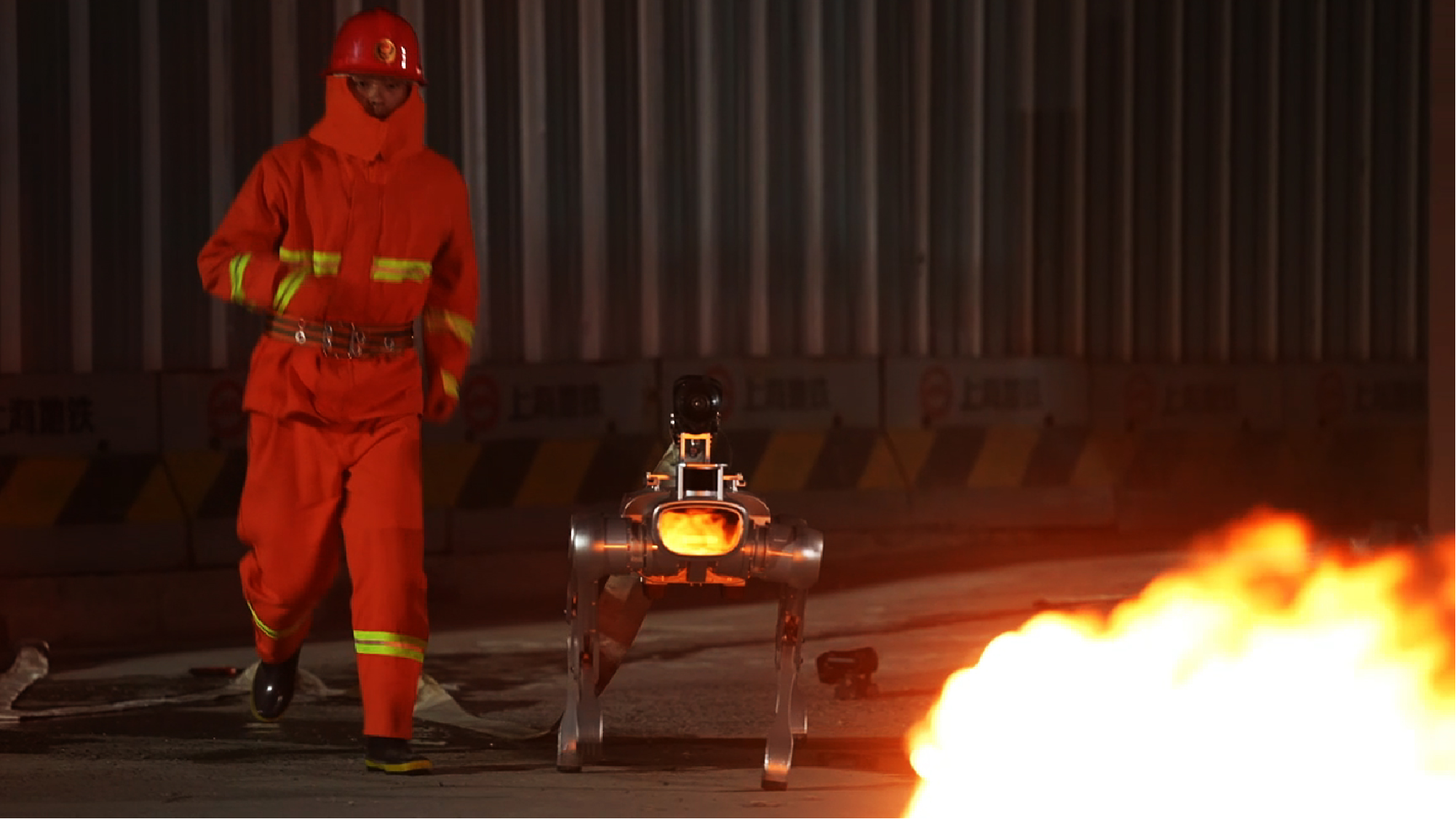 应急救援--机器狗