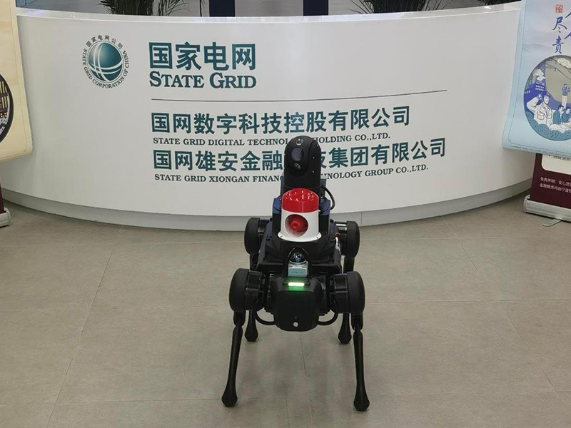 伽利略智能仿生四足机器人落地国网数字科技控股有限公司