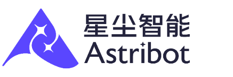 星尘智能（深圳）有限公司