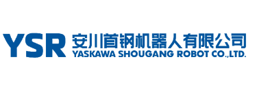 安川首钢机器人有限公司