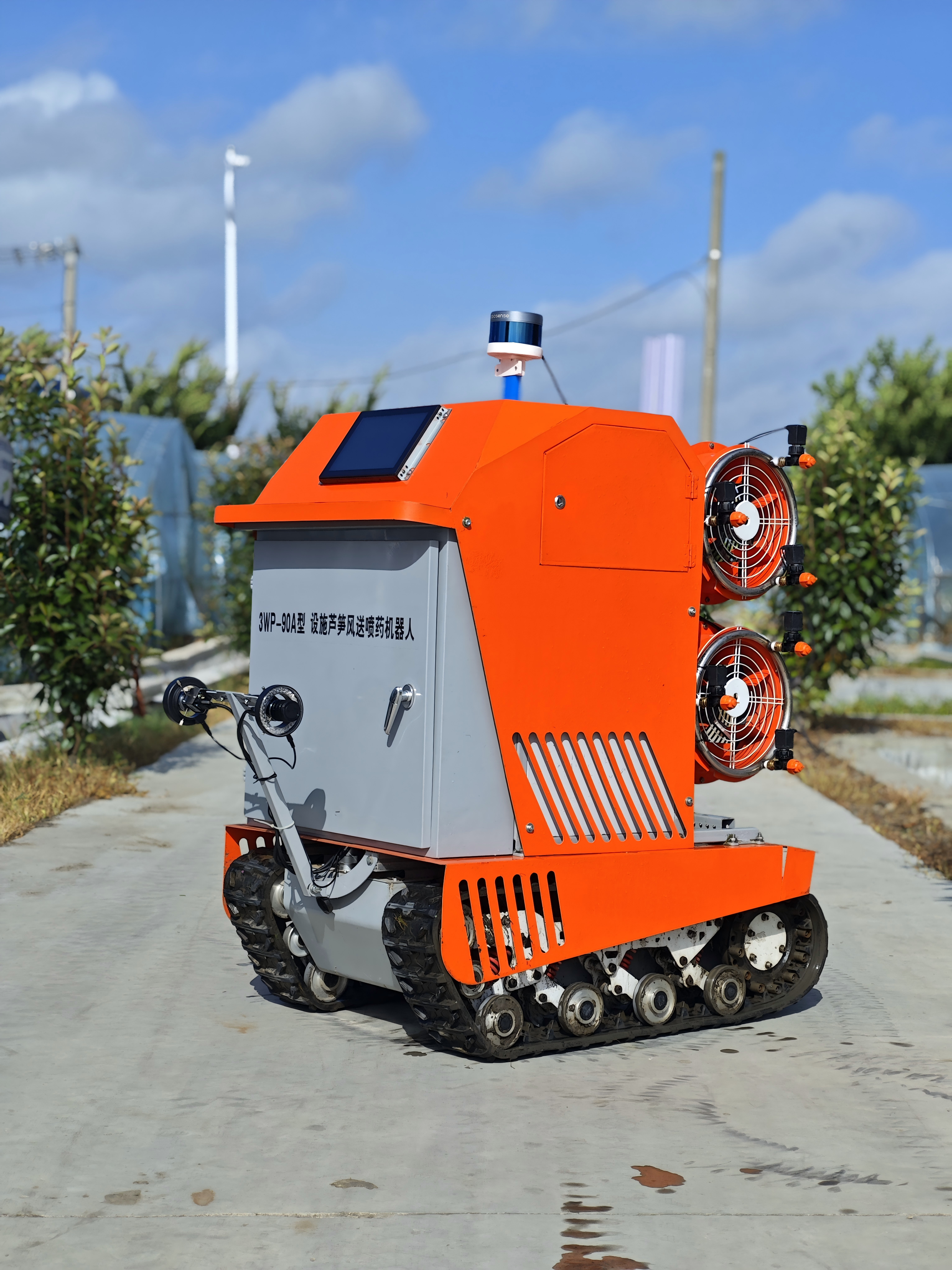 基于病害识别的芦笋风送喷药机器人