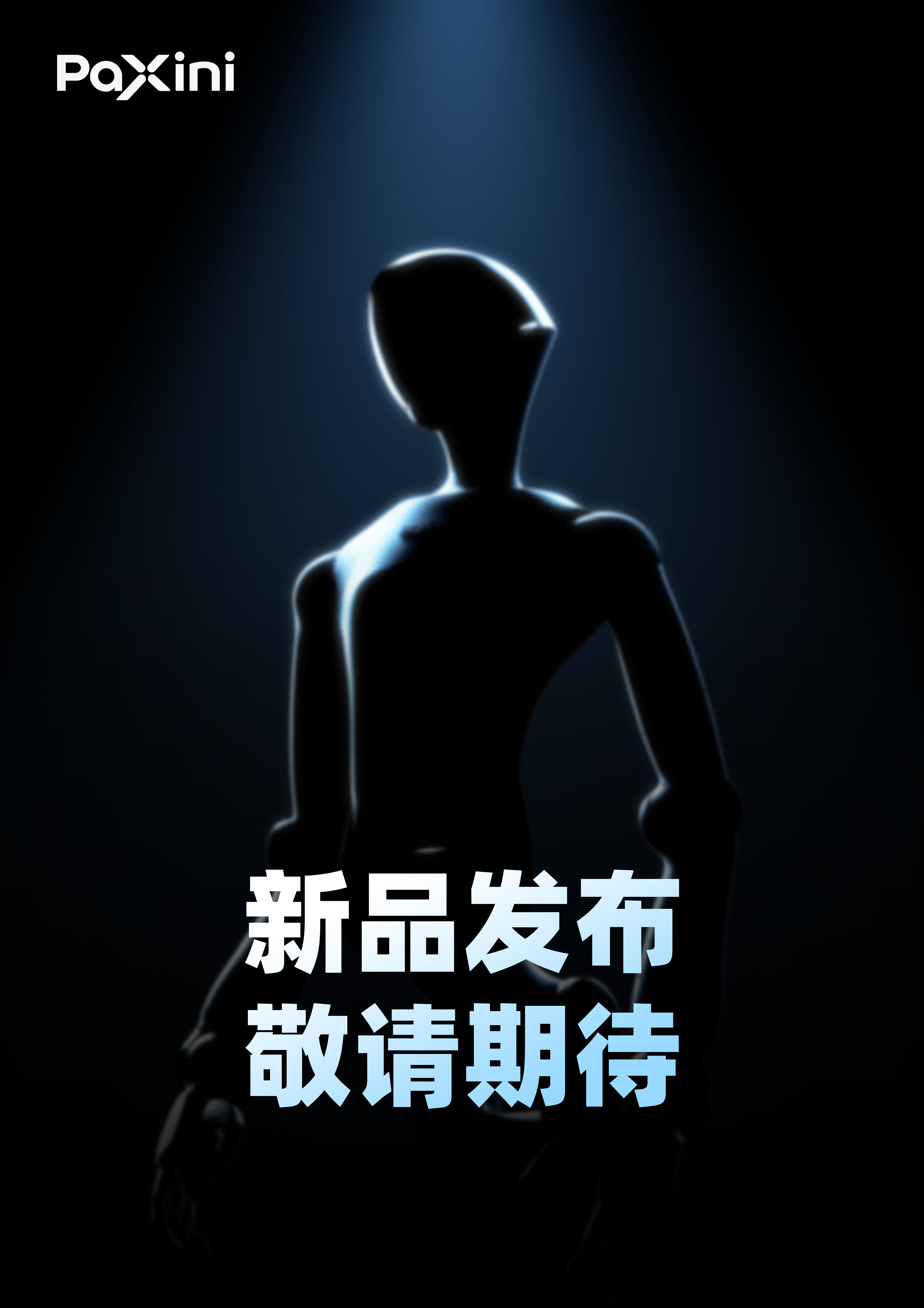 多维触觉机器人 TORA-DOUBLE ONE