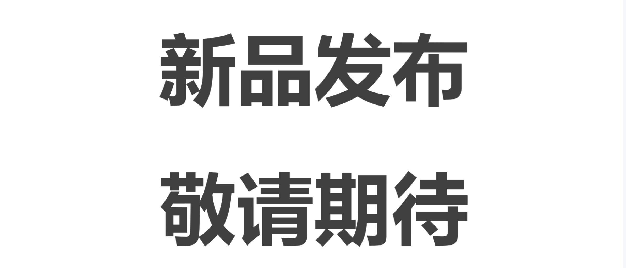 数据采集系统AC one